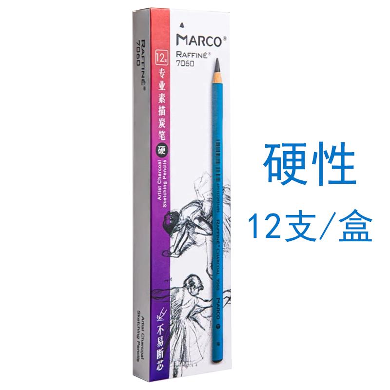 Marco 7060 Sketch Charcoal Pencil Set 12PCS Soft Medium Hard Fade-Resistant 4mm Thickened Lead Sealed Pen Tipfor Students
