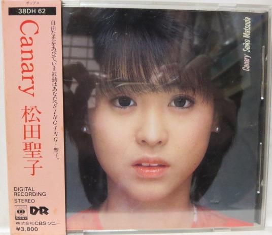 

CD SEIKO MATSUDA Canary 38DH62 CBSSony 1983 Japan Japanese PopRock Used