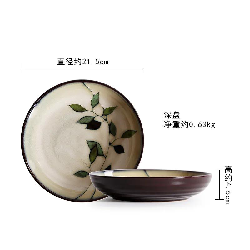 Vintage Japanese Ceramic Bowl Creative Hand-painted Rice Plate Bamboo Leaf Soup Bowl Salad Bowl Underglaze Colored