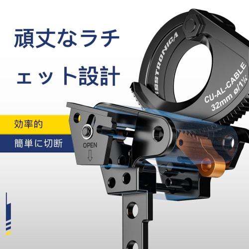 Haisstronica Cable Cutter Ratchet Cable Cutter Heavy-duty wire cutter for cutting copper and aluminum cables up to 253.35 mm?
