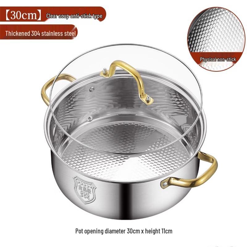 Lainuo 304 Stainless Steel Clear Soup Hot Pot