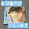 [USED] WISH / NCTWISH First Press Limited Edition RIKU Ver.