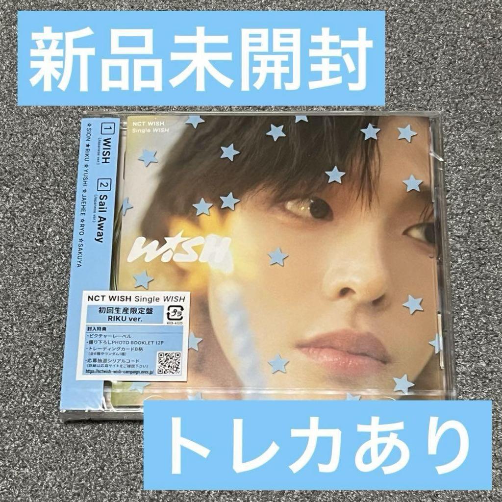 [USED] WISH / NCTWISH First Press Limited Edition RIKU Ver.