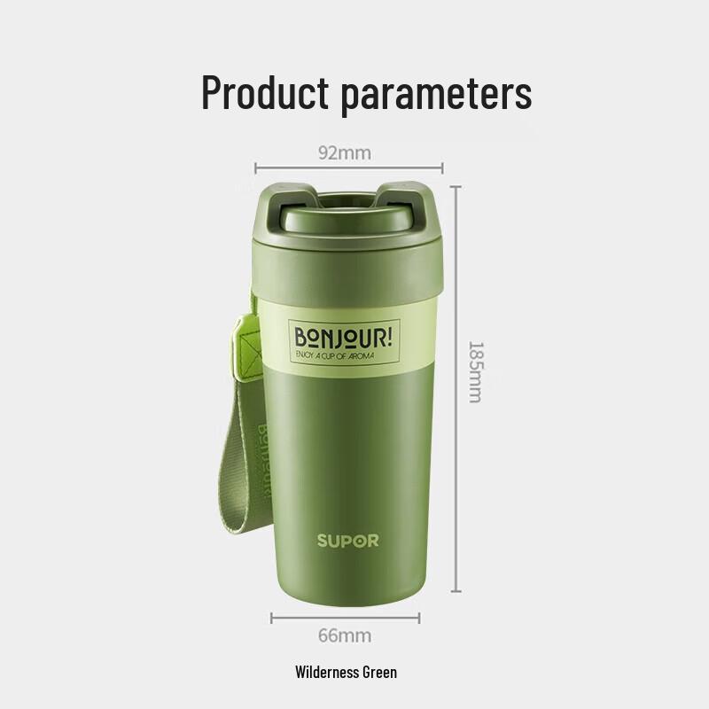 

Supor KCV50AB10 Click-Spin Thermal Mug 500ml