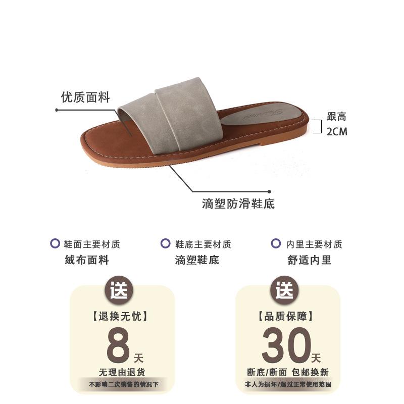 Fan Jieya Fashion French Slippers Women's 2025 Summer New Outer Wear Flat Bottom Sandals Seaside Vacation Beach One Word