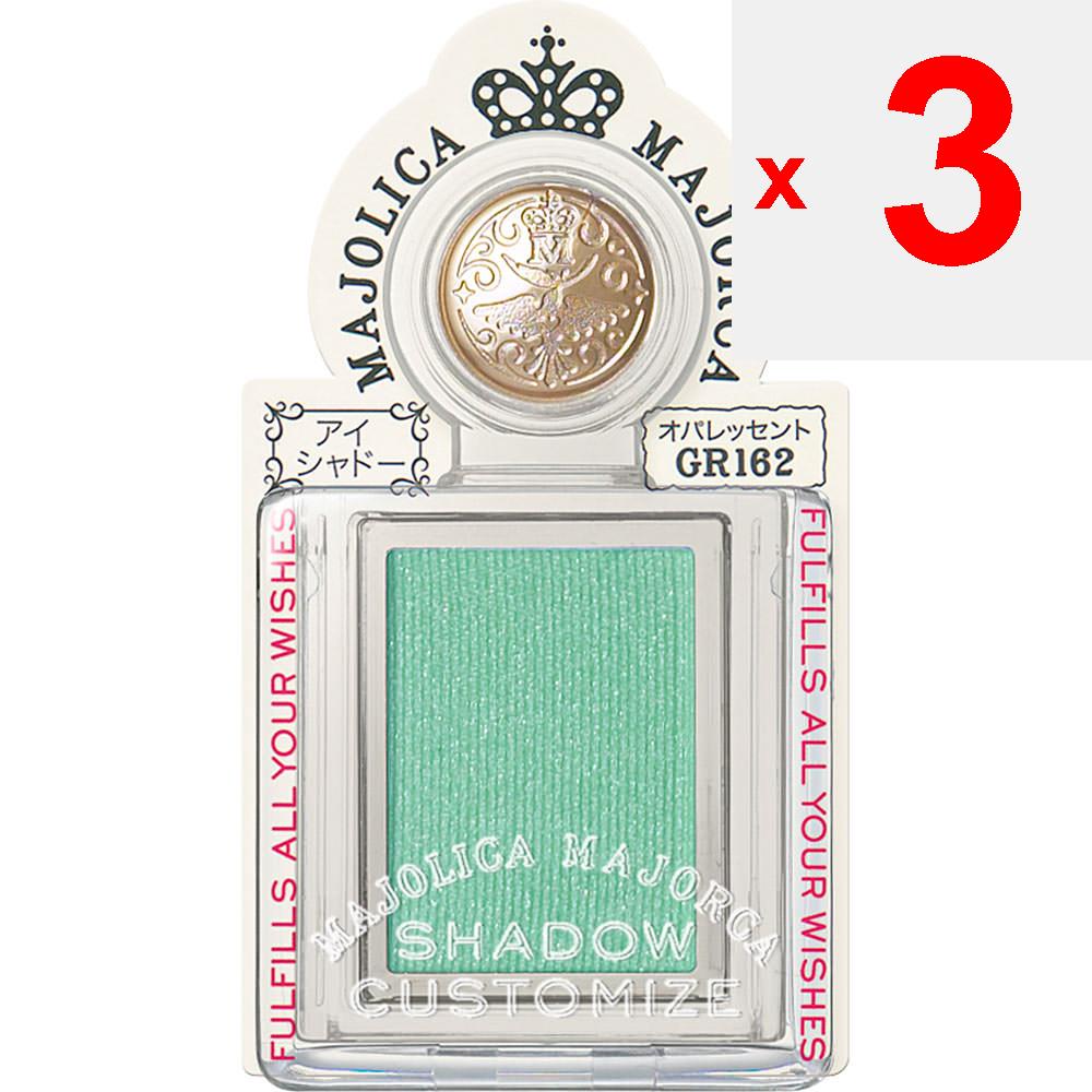 Shiseido Majolica Majorca Shadow Customize Blue Vacation 1g Augen Make-up Augenfarbe & Lidschatten<How to use> -Schieben Sie es auf. Schieben Sie es auf. -Es kann s