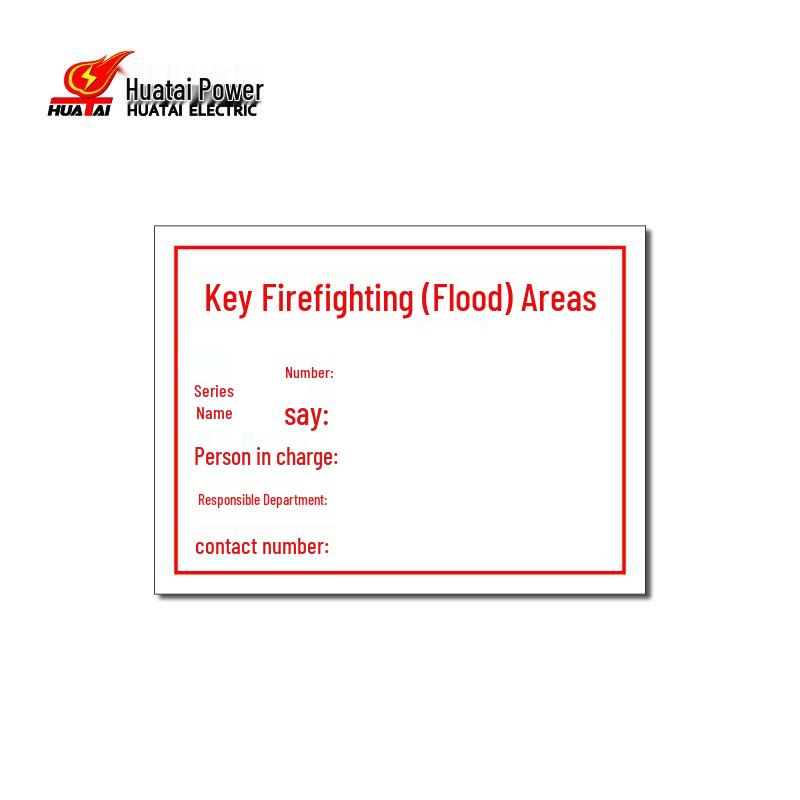 HUATAI HT-FSN-B11 Power Identification Fire Safety Sign