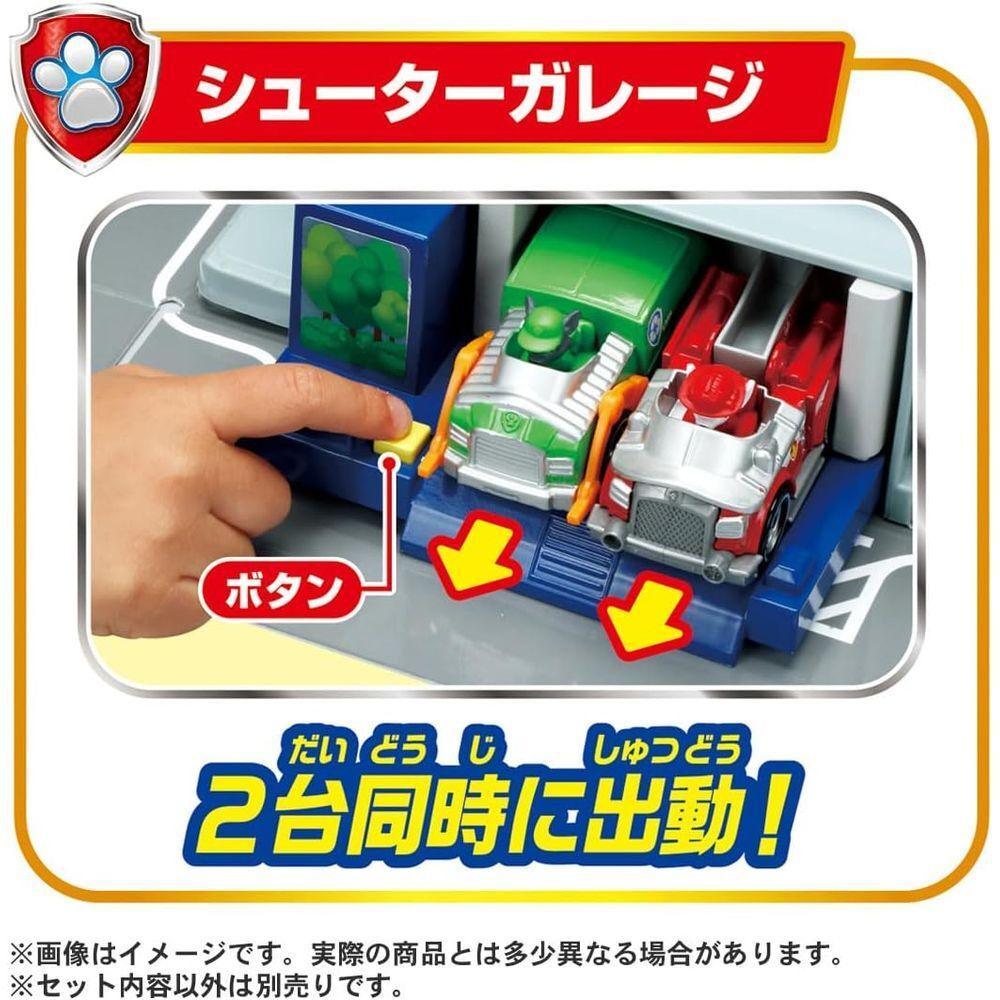 Takara Tomy Paw Patrol Storage Sound Adventure Bay 3 and Paw-tight (Ages up)