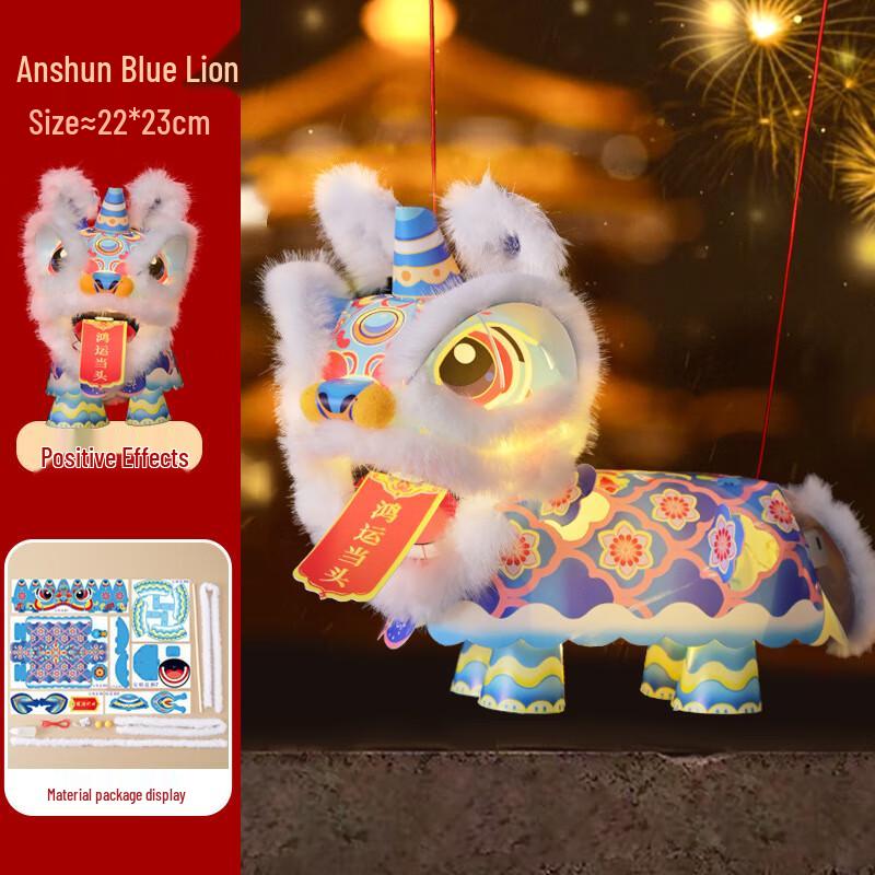 Junshi Awakening Lion DIY Lantern Kit