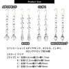 [FUPUTWO] Christmas Tree Hanging Suncatcher Decoration, Sparkling Crystal (Icicle)