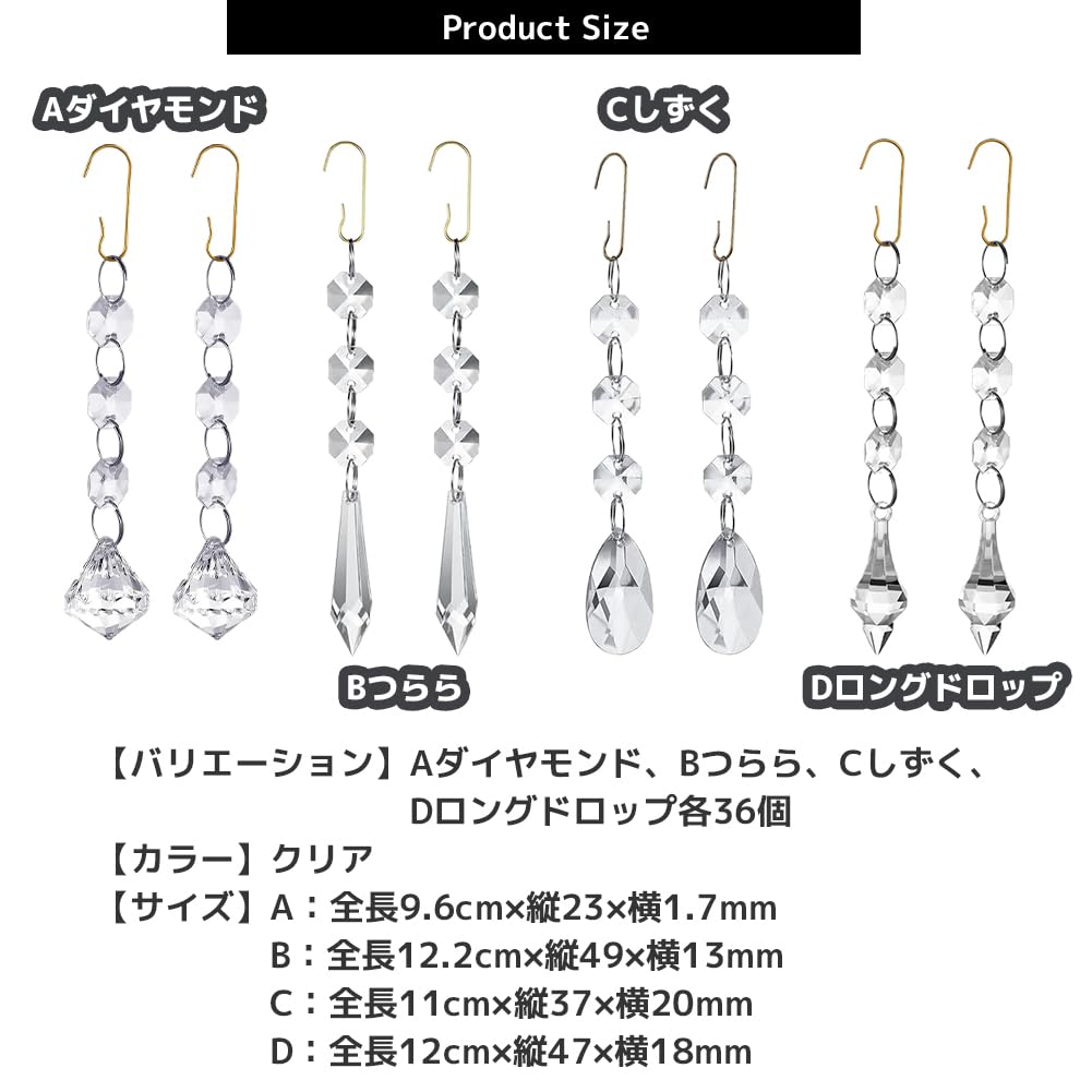 [FUPUTWO] Christmas Tree Hanging Suncatcher Decoration, Sparkling Crystal (Icicle)