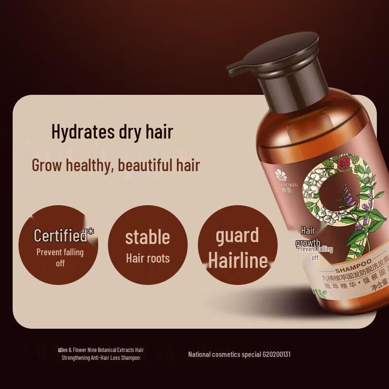 

Шампунь для укрепления волос и против выпадения волос Bee Flower Девять трав