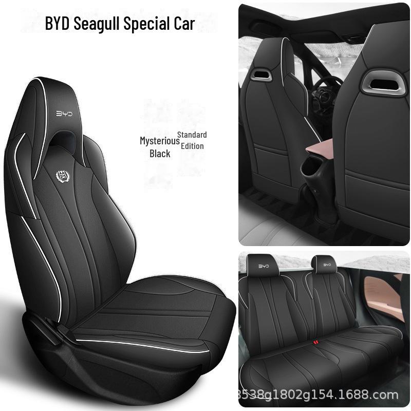 

Универсальная всесезонная накидка на сиденье и подушка для BYD Seagull 2023 Custom Fit