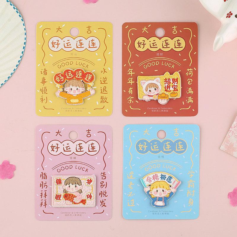 Cloth Sticker Clothes Bag Decorative Sticker Pattern Decal Pants Hole Versatile Repair Sticker Self-Adhesive Patch Sticker