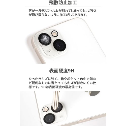 iFace iPhone 16 Pro / 16 Pro Max Dedicated Camera Lens Protective Cover Tempered Glass (Clear) [iphone16pro 16promax 16promax Camera Lens Protector Ca