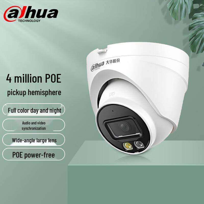 

Dahua 4MP POE Dual-Light Full-Color Dome Camera