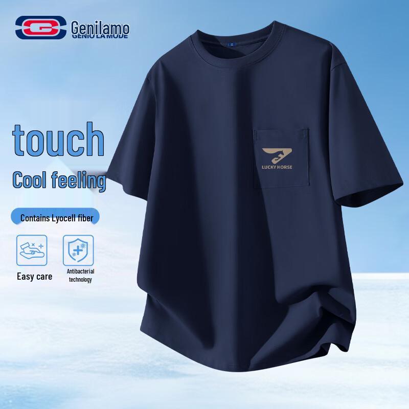 

GENIOLAMODE Men s Ice Silk Cooling Short Sleeve T-Shirt XL
