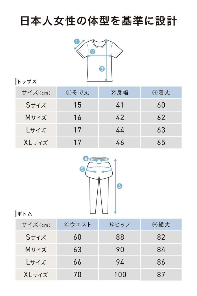 Flexia Yoga and Pilates Training Short Sleeve and Perfect for the Gym Size Women's Set, T-Shirt, Pants, Leggings, Quick-Drying, (Black, Small)