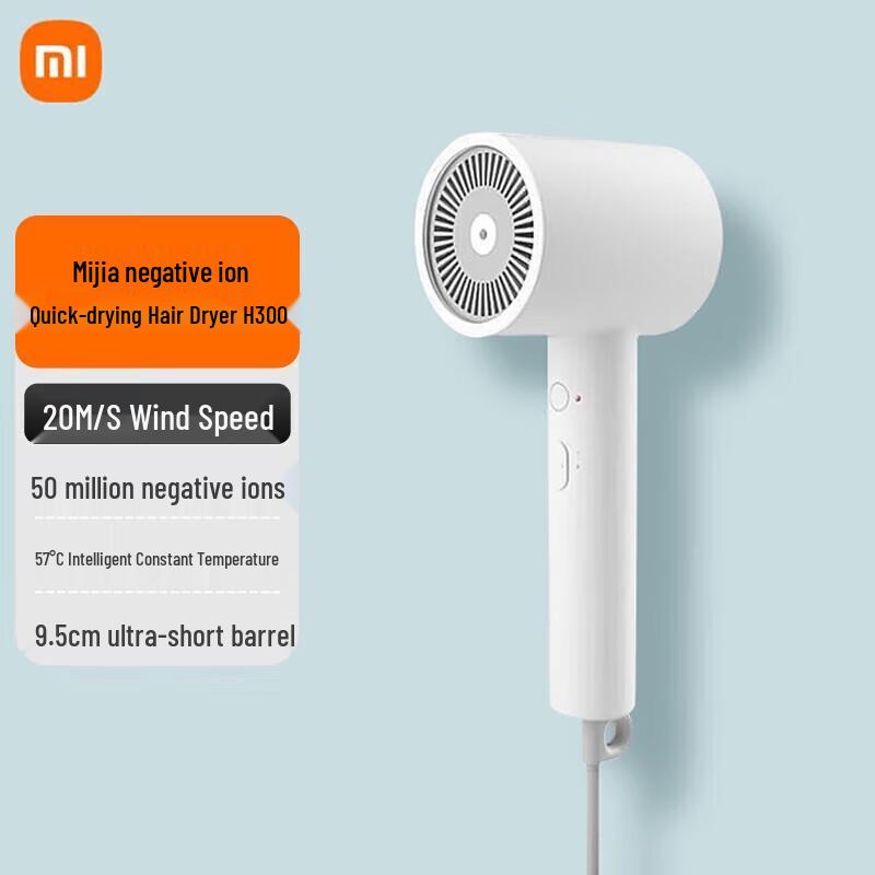Xiaomi Mijia H300 Fast Drying Negative Ion Hair Dryer CN plug (adapter included)