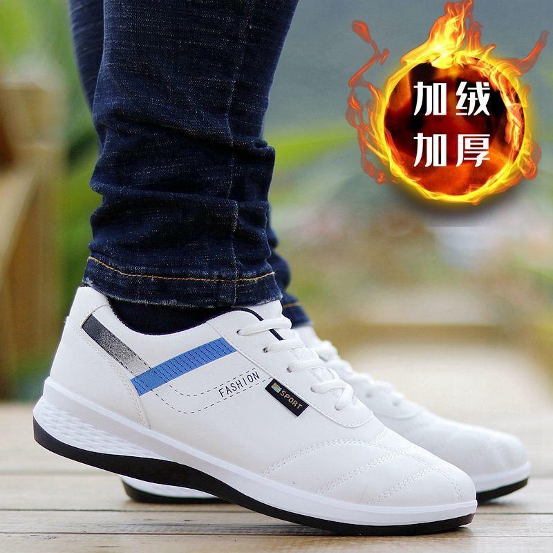 Spring New Casual Shoes Versatile Breathable Sports Shoes Board Shoes Travel Shoes Men's Shoes