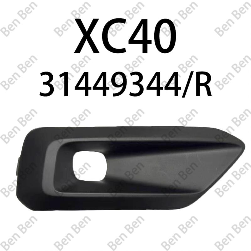 31449343/31449344 Adatto per Volvo XC40 2018-2022 Cornice Faro Antinebbia Paraurti Anteriore/Copertura Faro Antinebbia