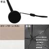 Lightweight Mini Umbrella with 50cm x Mocha Umbe+ Light-Blocking Patchwork, 5R, 503A-50M