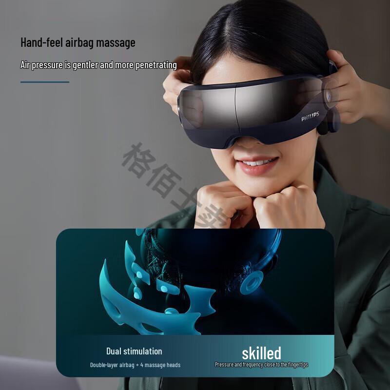 Philips Visual Hot Compress Eye Massager CN Plug (adapter Included)