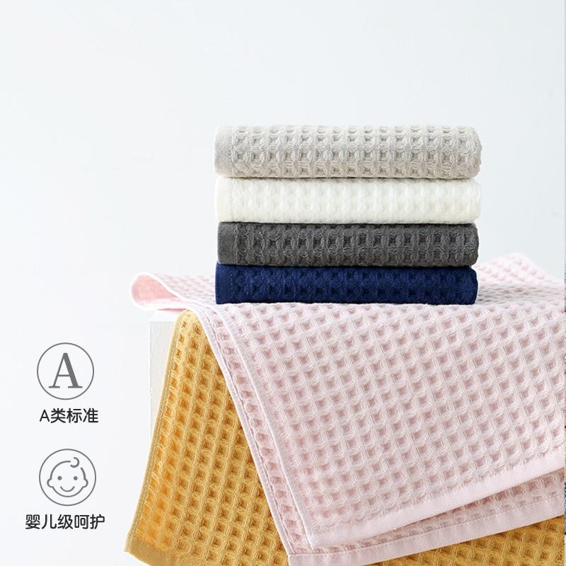 1Pc 35x75cm Waffle Solid Color Cotton Soft Absorbent Adult Family Bathroom Hand Towel Home Life