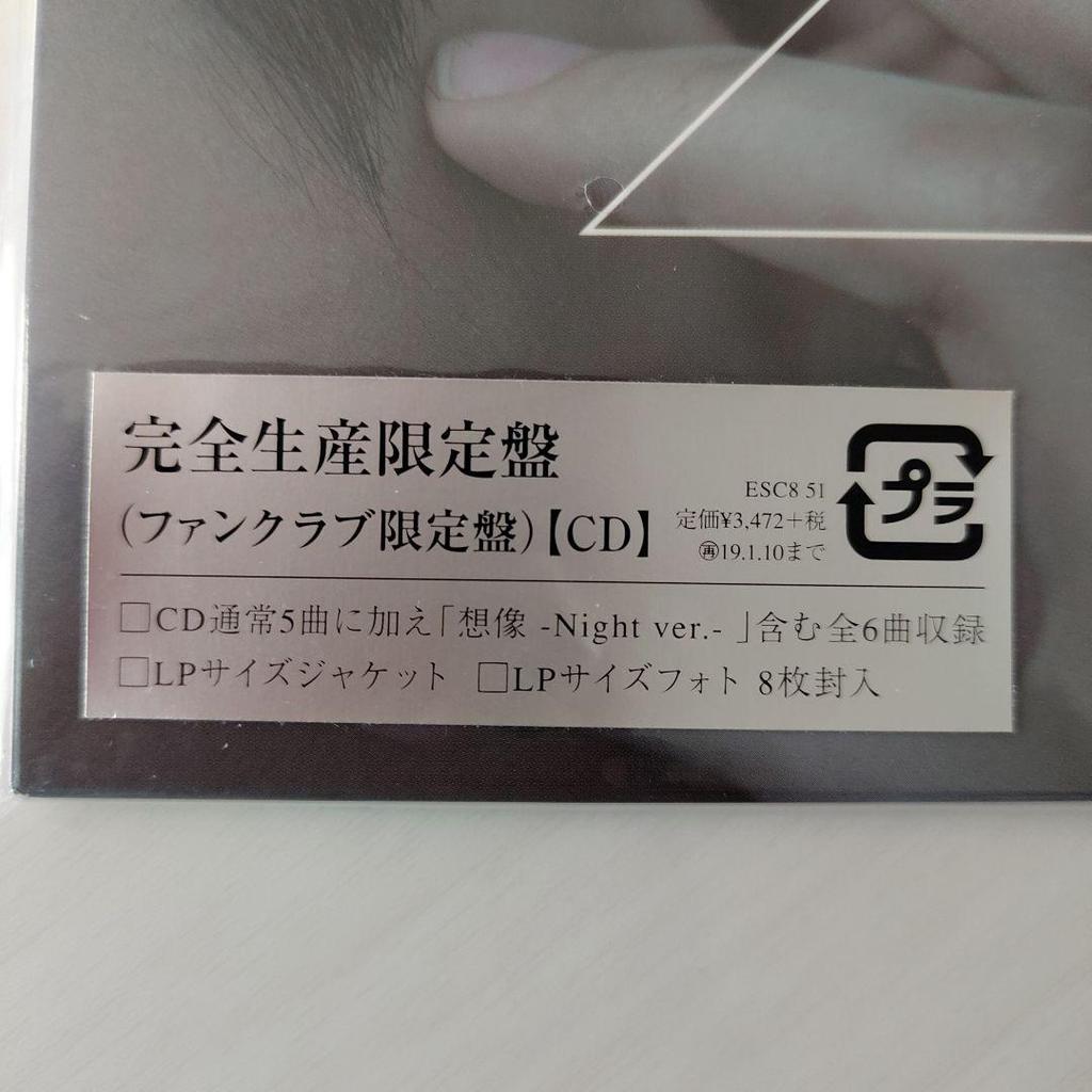 [USED] 2PM Junho “JUNHO THE BEST” “Imagination” LP Limited Edition