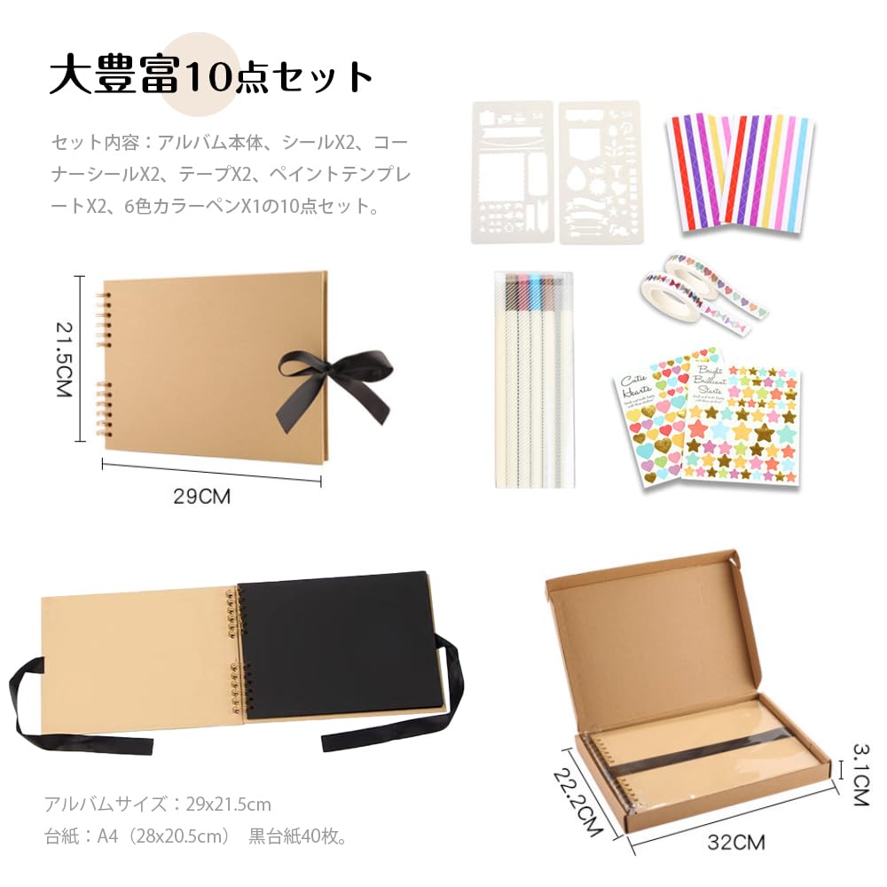 Handmade Large Original 10 Piece DIY 40 Adhesive Black 6 Color Paint A4 Photo Organizing Gifts Album, Photo, Capacity, Album, Set, Available, Sheets,