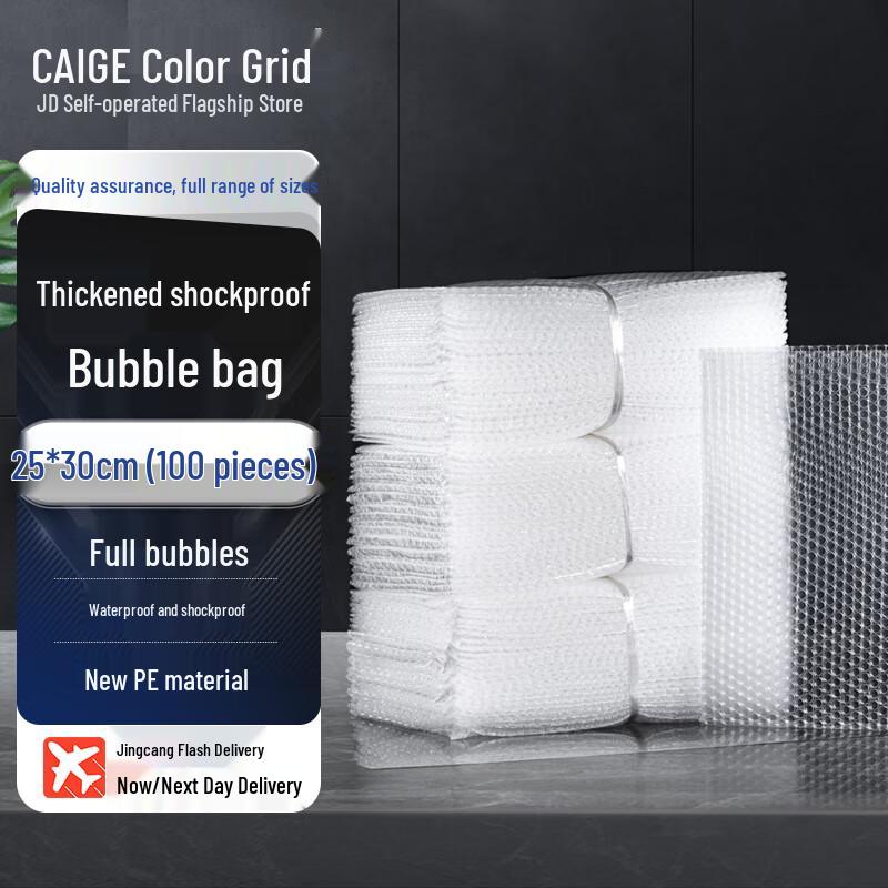 Heavy-Duty Shockproof Bubble Packaging Bags