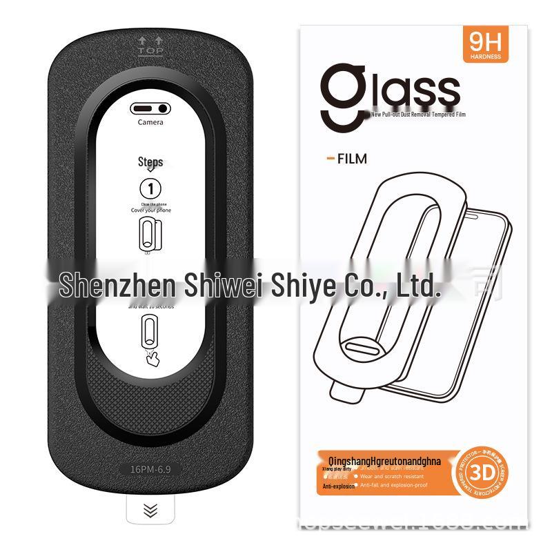 Apple 17 Pro Max Dust-Free Chamber and HD Anti-Peep Tempered Film for iPhone 16 Pro Max