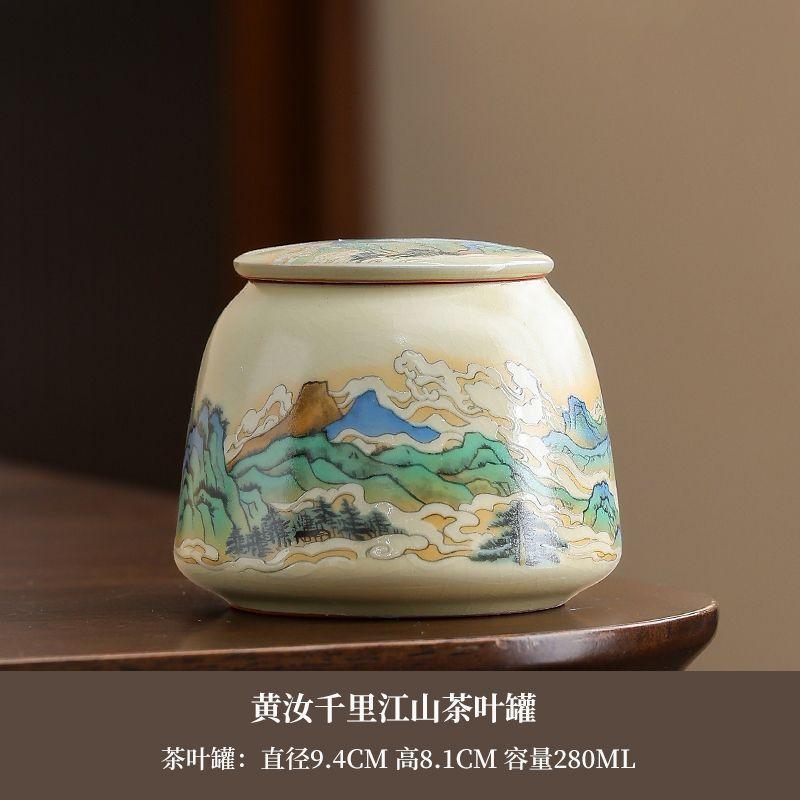 Chinese Ceramic Candy Jar Landscape Flower Decoration Jar Portable Tea Box Vintage Nut Coffee Bean Medicinal Herb Storage Bottle