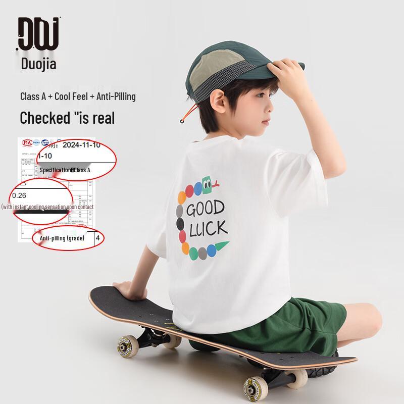 Dodo House Boys' Cooling Cotton Letter T-Shirt