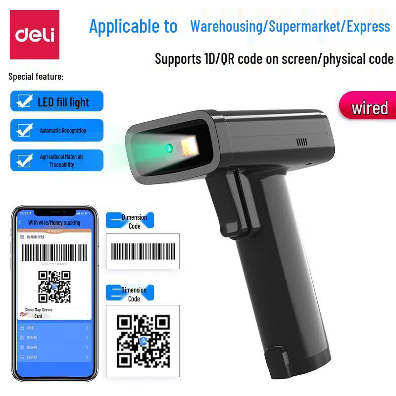 

Deli 14970 Wired 2D Barcode Scanner with LED Fill Light