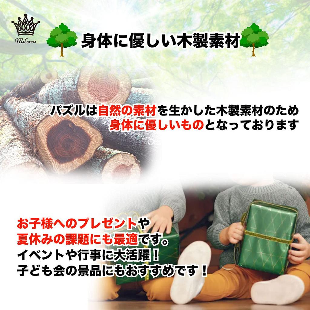Mikuru 3D Dinosaur Animal Wooden Puzzle 3D Puzzle Set Color Colorless Craft Kit DIY Kids Adults Making Toys Educational Toys Toys Models Interior