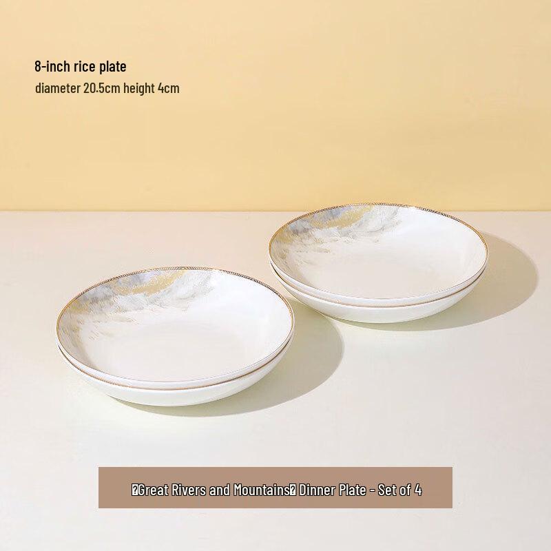 Jingdezhen Ceramic Dinner Plate Set (Great Rivers and Mountains) 8-inch Dinner Plate (4-pack)
