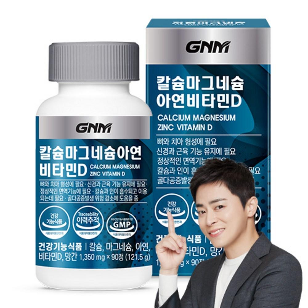 GNM Nature's Dignity GNM Calcium Magnesium Zinc Vitamin D 90 Tablets 1 pcs