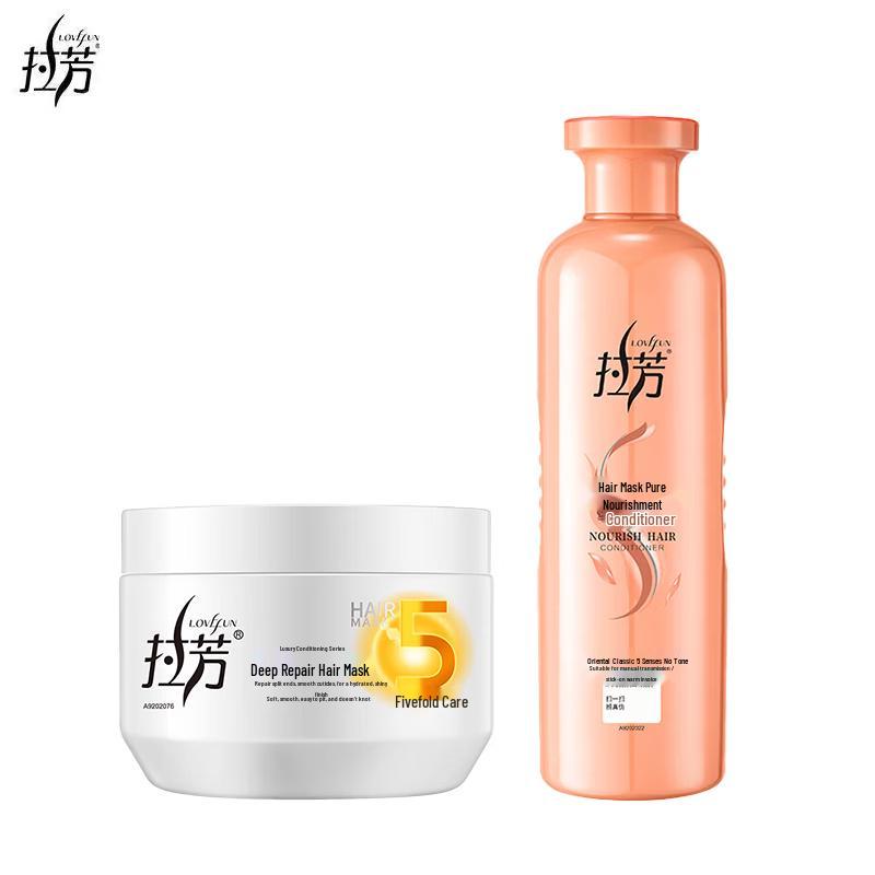 Lafang Deep Repair Hair Mask & Nourishing Conditioner Set