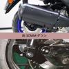 LEDISHUN Lowering Kit for Yamaha XMAX 300 and XMAX 250, Improves Foot Reach, Rear Lowering Link Rod (Black)