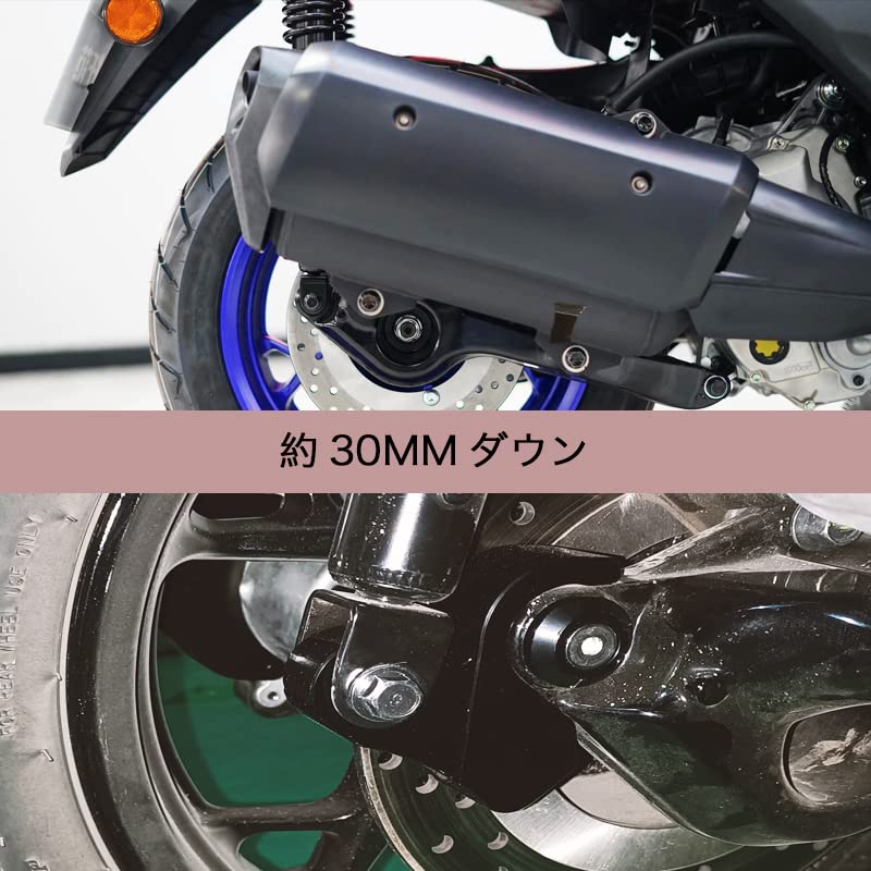 LEDISHUN Lowering Kit for Yamaha XMAX 300 and XMAX 250, Improves Foot Reach, Rear Lowering Link Rod (Black)
