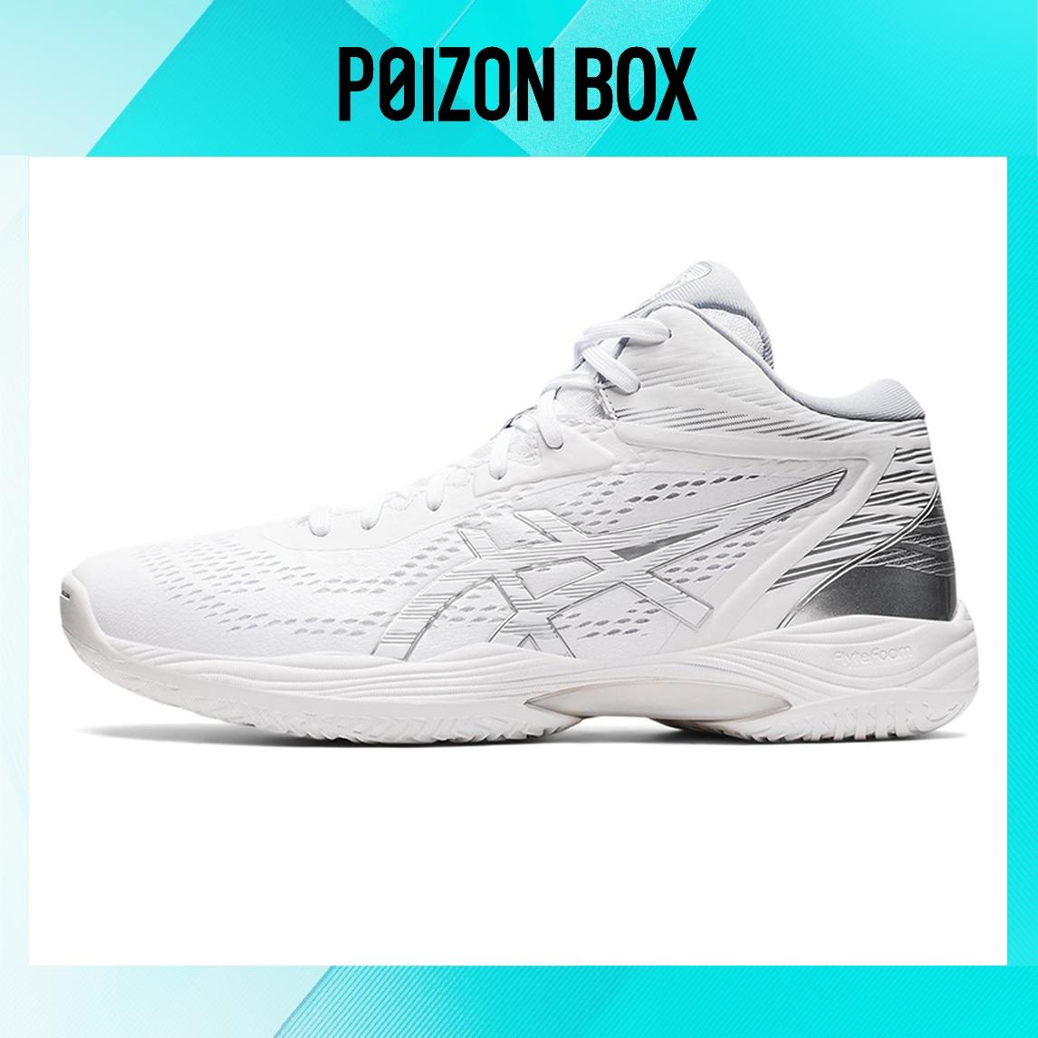 

кроссовки Asics Gel-Hoop V14 Basketball Shoes Unisex 1063A050-100