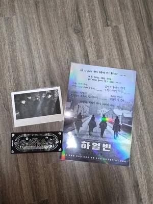 Park Jung-min Movie Harbin Poster Merchandise