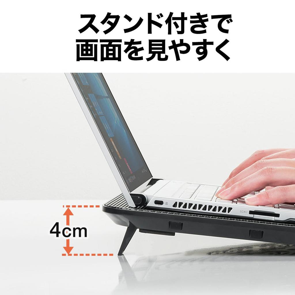Sanwa Direct Quiet Laptop Cooler, 15.6-inch Compatible, 4 Fans, USB Powered, with Stand, 400-CLN026