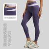 Naked Splicing Yoga Pants High Waist Hip Lift Fitness Elastic Fitness Pants Running Pants