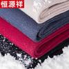 Hengyuanxiang 100% Pure Wool Mid-Thick Thermal Knit Pants