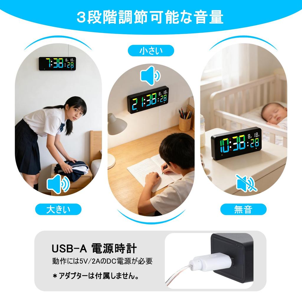 Digital Clock with Second Display, Wi-Fi, Automatic Time Correction, Dual Alarms, Snooze, 100-Hour Timer, Dimmable, Volume Control, Silent,