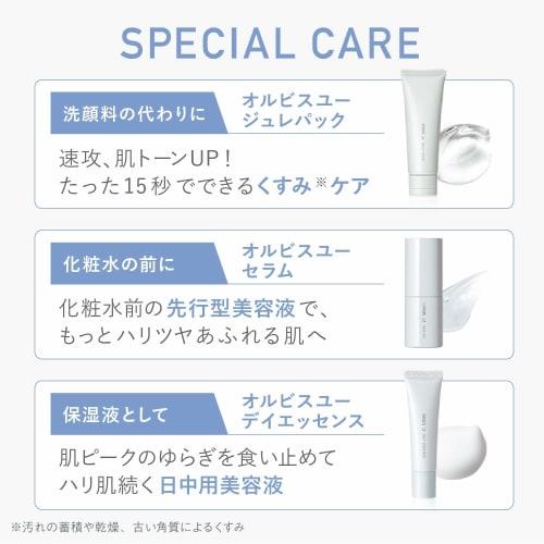 Orbis orbis you day essence daytime serum spf25/pa++ 30g