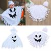 Soft And Comfortable Ghost Cloak Cape Halloween Cosplay Costume For Toddlers