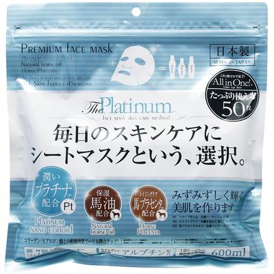 Cuidado facial – Mascarillas faciales